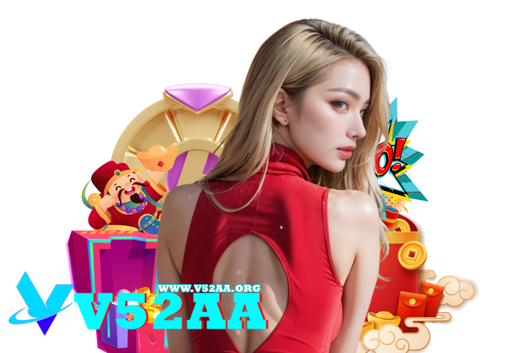 v52aa แจกเครดิตฟรี